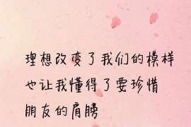 四会通话清单寻人找人公司